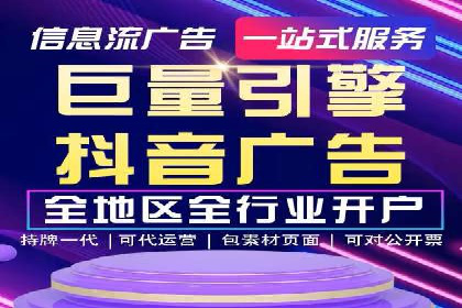 百度运营推广中的创意策略与执行